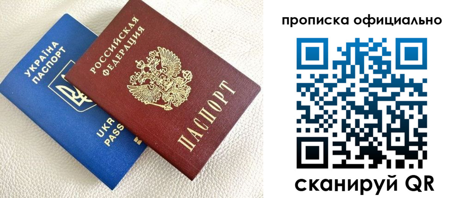 прописка иностранных граждан в Малой Вишере